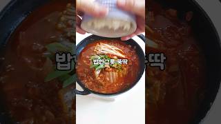 밥도둑 잡았다! #참치김치찌개 #집밥 #자취요리