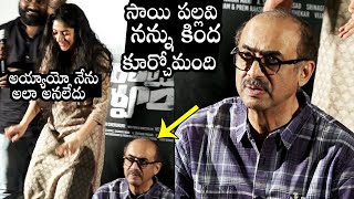 Suresh Babu UNEXPECTED Comments On Sai Pallavi At Virata Parvam Movie Success Meet | Daily Culture