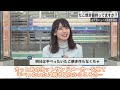 平べったいたこ焼き事件www「お好み焼きか…」【ウェザーニュース 檜山沙耶】