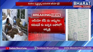 EX CM Jayalalitha Audio Clip Halchal | Jayalalitha Last Audio Tape Released | Bharat Today