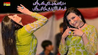 Dhola Sanu Chorya Haai Kachi Sharab Wango | Paro Queen | Dance Performance 2024