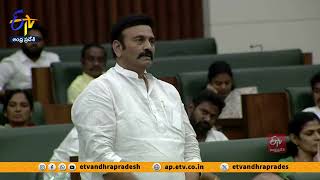 మద్యం విషయంలో రాజకీయాలకు తావులేదు | White Paper on Excise Dept | MLA RaghuRama | AP Assembly Session