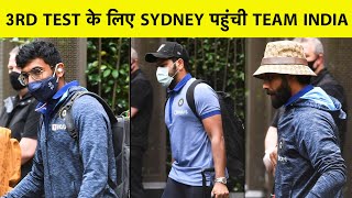 Team India Reached Sydney for 3rd Test | India vs Australia | Sydney Test