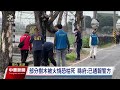 彰化溪湖糖鐵國家綠道 路樹疑被注不明藥物整排枯死｜20240220 公視中晝新聞