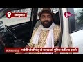 उदयपुरवाटी के किशोरपुरा से बड़ी खबर udaipurwati news jhunjhunu jhalak