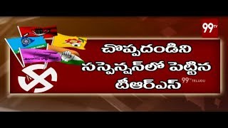 తెలంగాణాలో జైత్రయాత్ర కొనసాగిస్తానంటున్న కాంగ్రెస్| Poru Telangana On jagityal | PART1 | 99tv Telugu