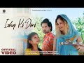 Ishq Ki Dori (Video Song) | Soham Naik | Kovid Mittal, Riya Bhambhani, Siddhi Agrawal