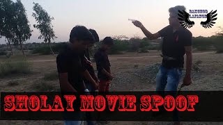 BLP : Sholay Movie Spoof | Gabbar Is Back [Bakchod Lagange Production ]