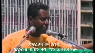 Tamagne Beyene Talent