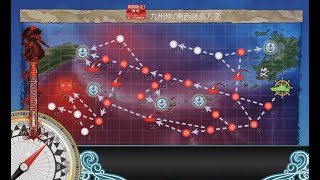 【艦これ】2022冬イベ E-1 丙 攻略