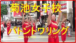 大津･翔陽・阿蘇中央・菊池女子高校合同/第36回熊本県高等学校総合文化祭2024.5.30（木）熊本市新市街アーケード～下通入口までパレード