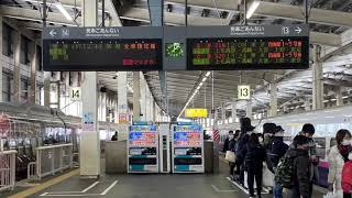 【COSMOS型放送】団体専用電車関連自動放送集 @越後湯沢駅14番線