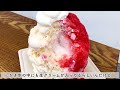 【宮城県グルメ】人気洋菓子店のスペシャル映え夏スイーツ♡（宮城県富谷市）