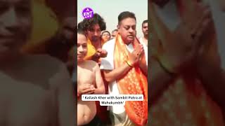 Singer Kailash Kher and politician Sambit Patra at the Mahakumbh in Prayagraj