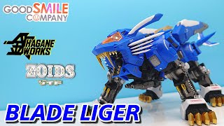 (グッドスマイルカンパニー) 金属生命体の息吹を感じる！鋼ワークス ブレードライガー / HAGANE WORKS BLADE LIGER good smile company