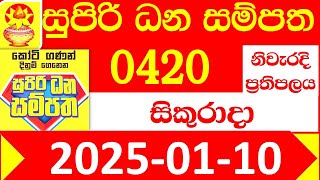 Supiri Dana Sampatha 0420 2025.01.10 Today DLB Lottery Result අද සුපිරි ධන සම්පත දිනුම් ප්‍රතිඵල