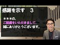 一瞬で、「気の利いたメール」を書くテクニック　（リクルートno1営業、研修講師直伝）