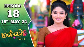 Malli Serial | Episode 18 | 16th May 2024 | Nikitha | Vijay | Saregama TV Shows Tamil