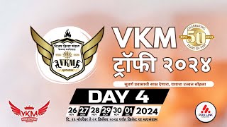 VKM CHAMPIONS TROPHY 2024 | DAY 4 | SUVARNA MOHATSAV CHASHAK | VIJAY KRIDA MANDAL BHARNEPADA | KELVE