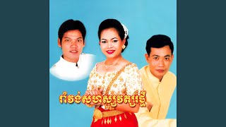 អូនពេញវ័យហើយ