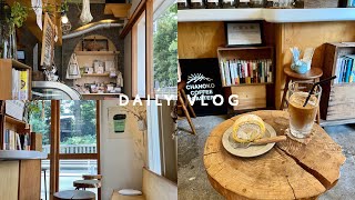 VLOG🌿奥沢でお気に入りカフェ☕️見つけた日＾＾