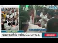 அடிதடியில் முடிந்த பாஜக பதவி சண்டை bjp fight annamalai kallakurichi