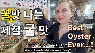 First Time For German Wife Trying Korean Oyster in Season!