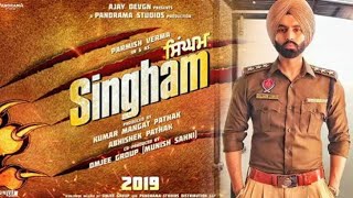 Singam Trailer Punjabi Movie | Parmish Verma ,Sonam Bajwa , Kartar Cheema |