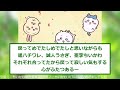 【ちいかわ】アニメでモモンガの邪悪ムーブがヤバすぎる…に対する読者の反応集【ゆっくりまとめ】