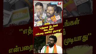 யாருக்கு எத்தனை இடங்கள் கிடைக்கும் என்பதை கணிக்க முடியாது | Annamalai #bjp #dmk #admk