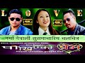 NEW NEPALI CHRISTIAN FULL 4K MOVIE POKHEYEKO PREM || नयाँ नेपाली ख्रीष्टियान चलचित्र पोखिएको प्रेम ।