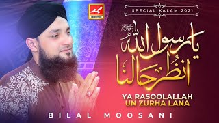 Ya Rasool Allah Unzur Haalana - New Naat 2021 - Bilal Qadri Moosani - Official Video