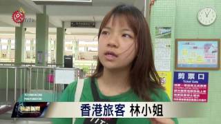 南迴車站設備老舊 將做汰換工程 2017-06-25 Pinuyumayan TITV 原視族語新聞