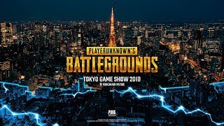 【公式】[TGS2108] PUBGブース Day-2：eSportsカンファレンス、第1回企業対抗戦