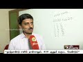 லீப் ஆண்டு என்றால் என்ன... அறிவியல் ரீதியான காரணம்... leap year february 29