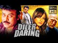 Diler Daring (Full HD) South Superhit Action Hindi Dubbed Full Movie | Chiranjeevi,Namrata Shirodkar
