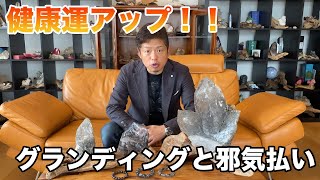 【ブラックルチル】9割がニセモノ！？ブラックトルマリンと\