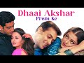 Dhaai Akshar Prem Ke Full Movie - Salman Khan, Aishwarya Rai, Abhishek Bacchan | Romantic Movies