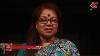 Lucky Enam talking about Secret of History | Stage Production of Bunon Theatre