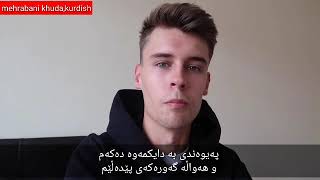 بەدایکی دەڵێت بوو بەموسڵماThe British man tells his mother that he has become a Muslim