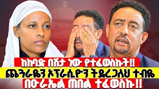 ♦️ተናግሬ የማላውቀውን ነው ዛሬ የተናገርኩት (አርቲስት ደሳለኝ ኃይሉ)