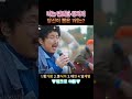 나는 반딧불 당신이 뽑은 1위는 1편 황가람 중식이 임재범ai 태연ai 나는반딧불 임재범 태연