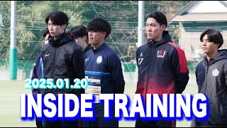 【INSIDE TRAINING】新チーム始動！