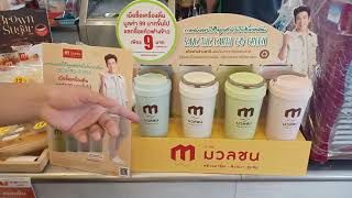 3OT19ลดโลกร้อน แวะมาดูแก้วฟางข้าว 9 บาท กาแฟมวลชน