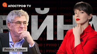 РОЗПАД РОСІЇ БЛИЗЬКО: зараз еліта рф намагається побудувати нову державу, – Гозман