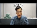 【老友記資訊】醫療券獎賞先導計劃 一個動作可令醫療券高達$2xxx ｜范樂生