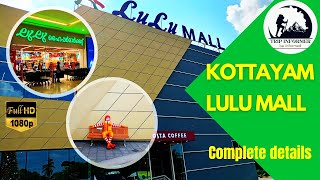 Kottayam LULU MALL | COMPLETE DETAILS UNDER 3 MINUTES | കോട്ടയം ലുലു മാൾ | TRIP INFORMER