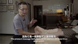 徐名宏老師腳底按摩教學  43肋骨反射區rib reflex area foot massage