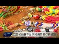 禮納里好茶借問站 提供遊客旅遊資訊 2017 10 08 titv 原視新聞