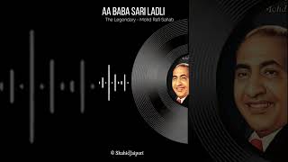 Aa Baba Sari Ladli - Rajasthani Song By Mohd Rafi Shahb #mohammedrafi